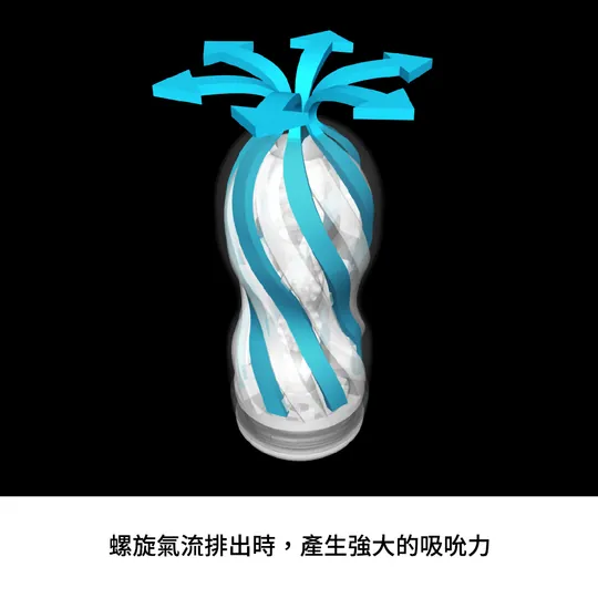 TENGA AIR TECH RED Hong Kong