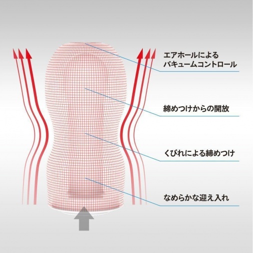 TENGA AIR TECH RED Hong Kong