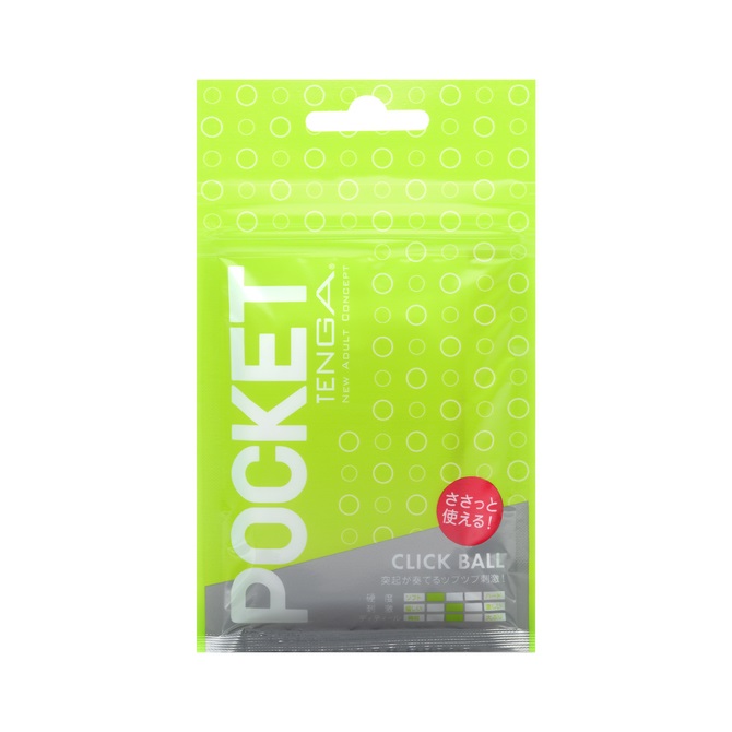 TENGA POCKET Click Ball hong kong