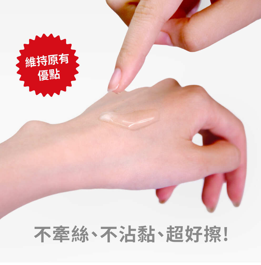 Tenga Play Gel Hong Kong