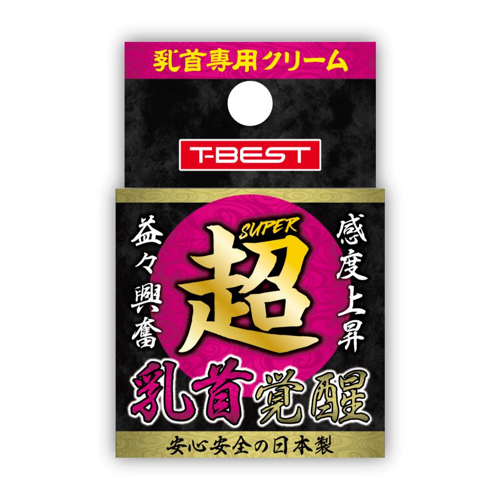 【香港開箱】女性乳頭刺激！T-Best 超乳首覺醒刺激乳霜評測：上半身 1分鐘開機，解鎖肉眼可見的「立挺酥麻」！