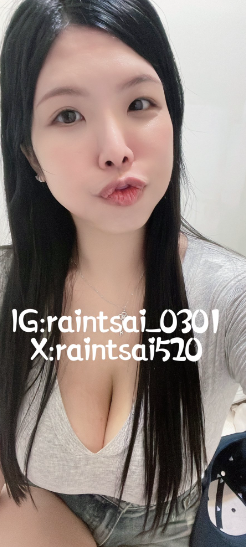Rain小雨 Raintsai520 大奶台妹 fansone 18vibe