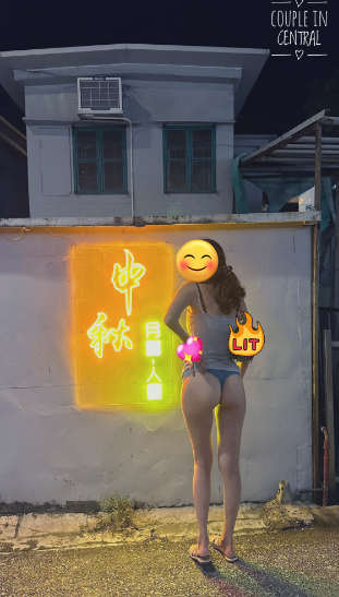 coupleincentral HKNTR 香港 90後中環情侶流出 18vibelabhk