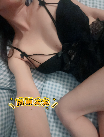 fansone 台灣房東太太 fangdongtaitai 18vibe