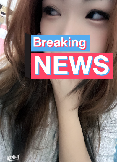 木瓜牛奶 沐沐 mumu_fcup 巨乳 大奶台妹推特 18vibelab