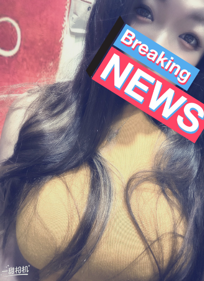 木瓜牛奶 沐沐 mumu_fcup 巨乳 大奶台妹推特 18vibelab