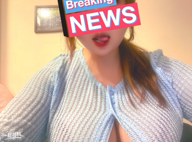 木瓜牛奶 沐沐 mumu_fcup 巨乳 大奶台妹推特 18vibelab