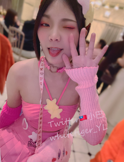 小白虎 whitetiger_yl 台中除毛 twitter 18vibe