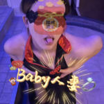 Baby人妻fansone台灣推薦 Modi0324