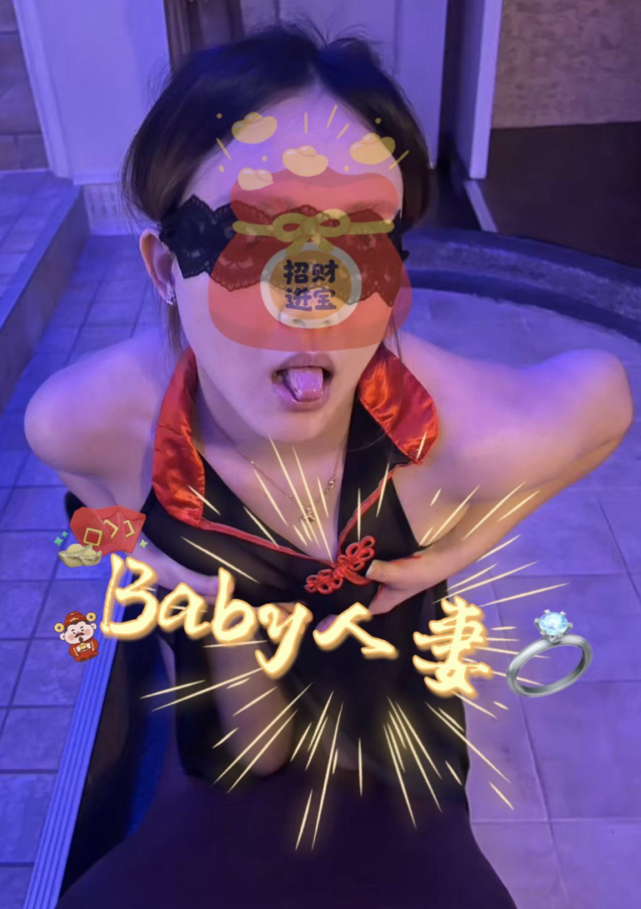 Baby人妻fansone台灣推薦 Modi0324
