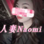 Naomi6969520 反差人妻 Naomi 台灣女網黃 18vibe fansone推薦
