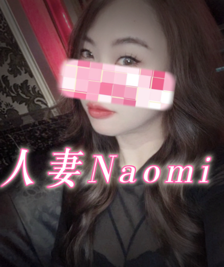 Naomi6969520 反差人妻 Naomi 台灣女網黃 18vibe fansone推薦