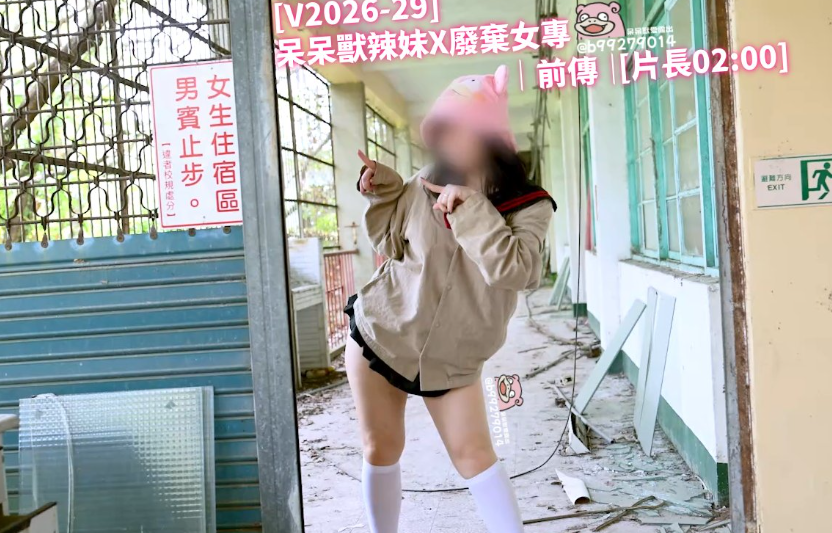 b99279014 台灣fansone 新北夫妻 野外露出 18vibe