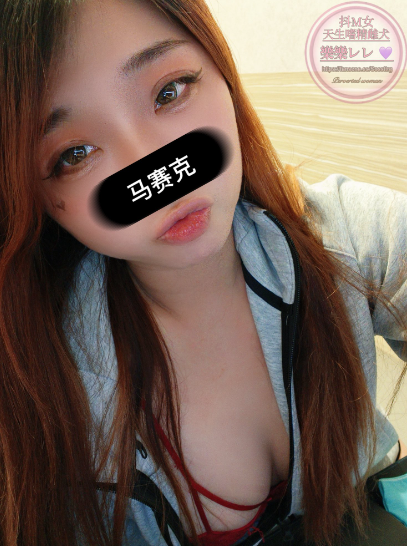 sossttrgsos 樂樂犬奴日記M屬痴女 台灣fansone推薦 bdsm 18vibelab
