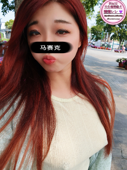 sossttrgsos 樂樂犬奴日記M屬痴女 台灣fansone推薦 bdsm 18vibelab