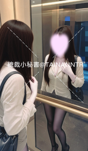 fansone推薦人妻 總裁小秘書 tainanntr 推特網黃 18vibelab