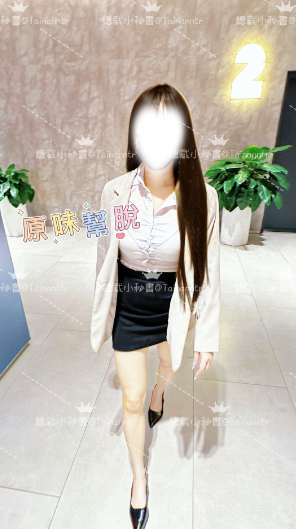 fansone推薦人妻 總裁小秘書 tainanntr 推特網黃 18vibelab