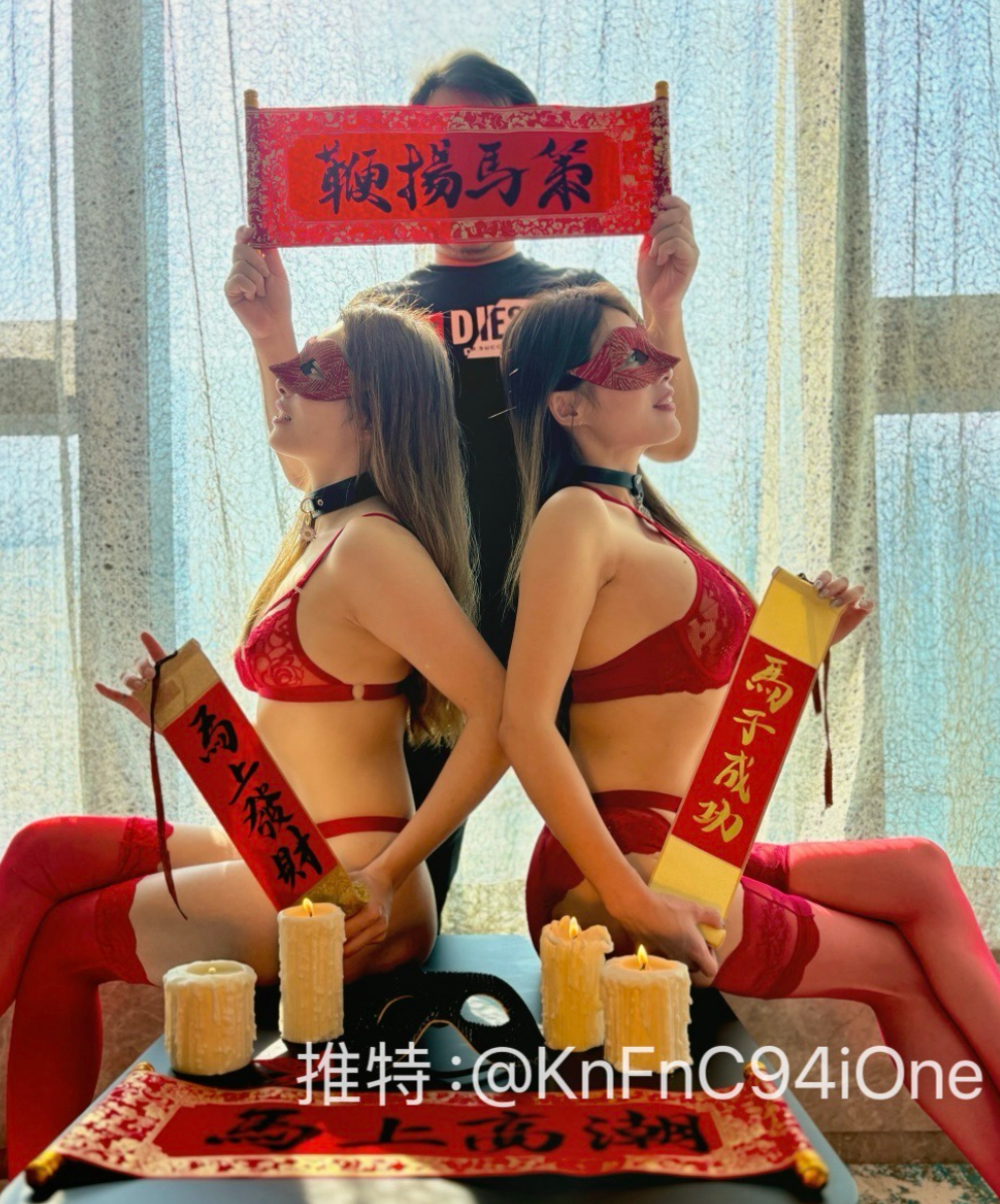 KnFnC94iOne 台灣fansone香港 三人的情慾世界 KnFnC