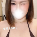台中 大奶妹 fansone網黃推薦 Uni_56169264