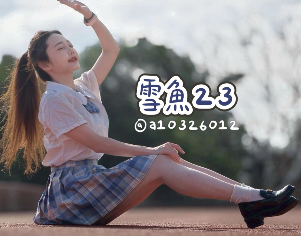 雪魚 a10326012 台灣女主播推薦 swag.live 5423qt