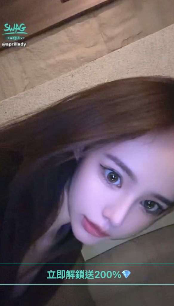 aprillady 四月 台日混血swag直播主