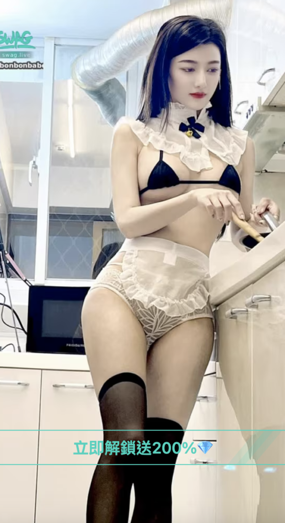 蹦蹦 bonbonbabe swag主播推薦 小隻馬