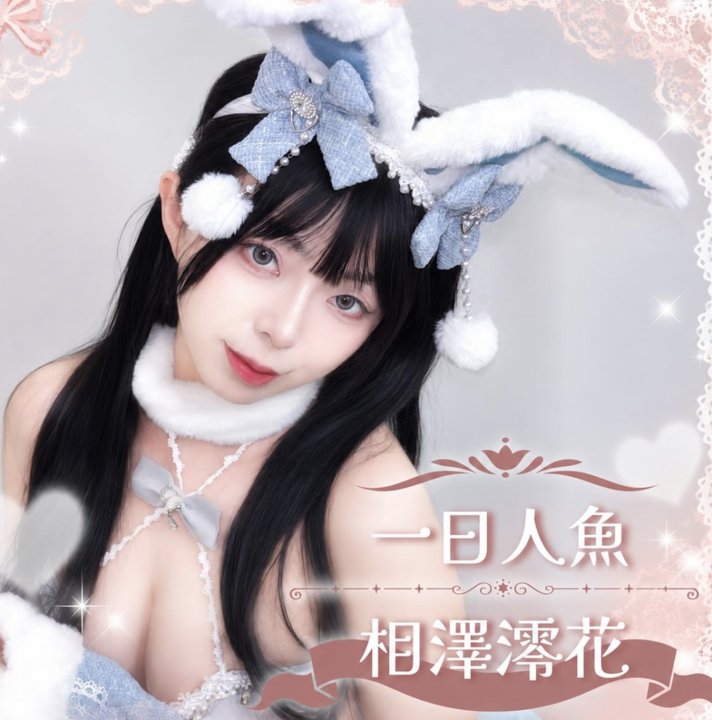 im_mioka 澪花 swag直播推薦