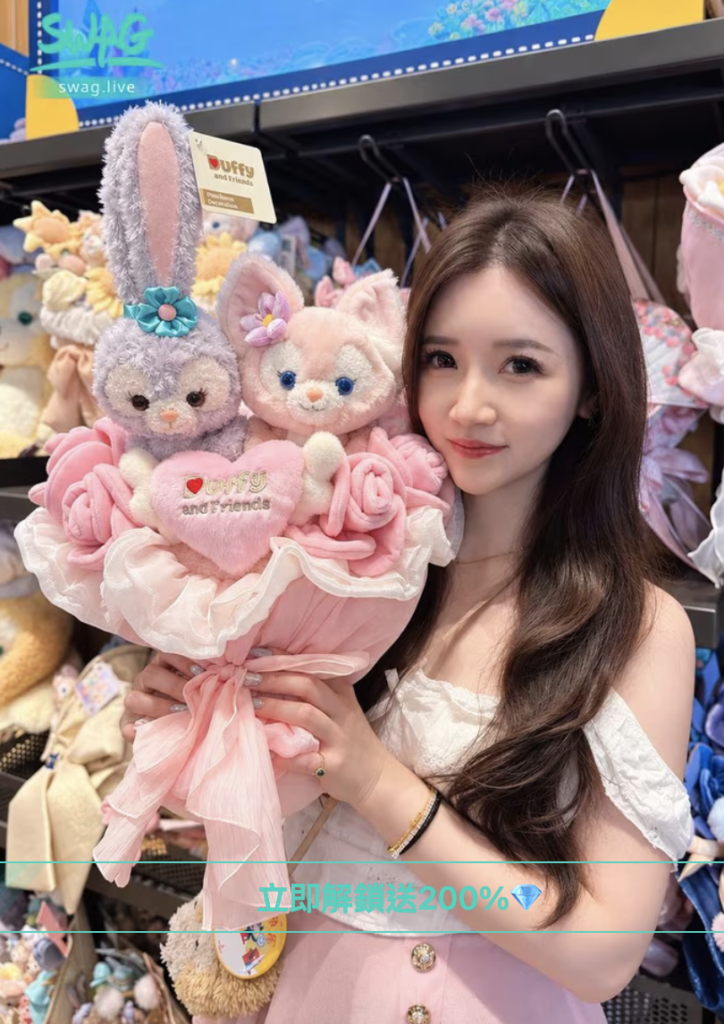 itsvina 微醺微辣的薇娜 台灣swag主播推薦