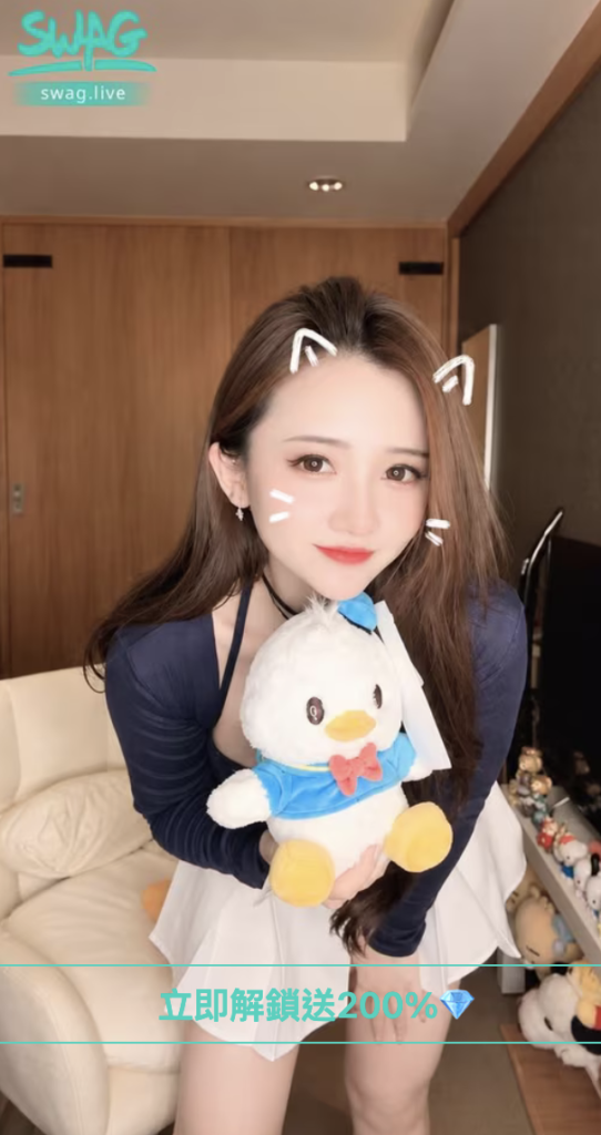 itsvina 微醺微辣的薇娜 台灣swag主播推薦