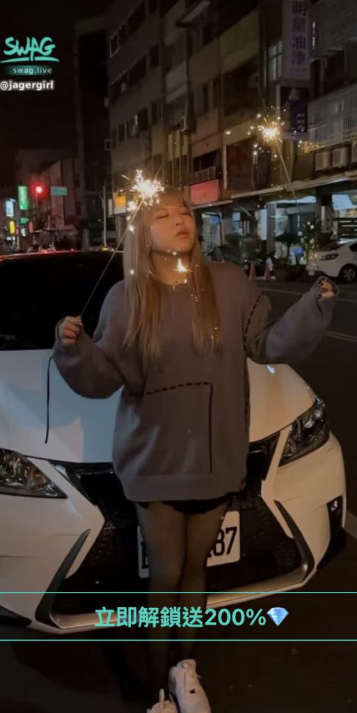 jagergirl 你的小天使Angel 台灣swag主播推薦 swag.live大學生ReNee 刺青妹