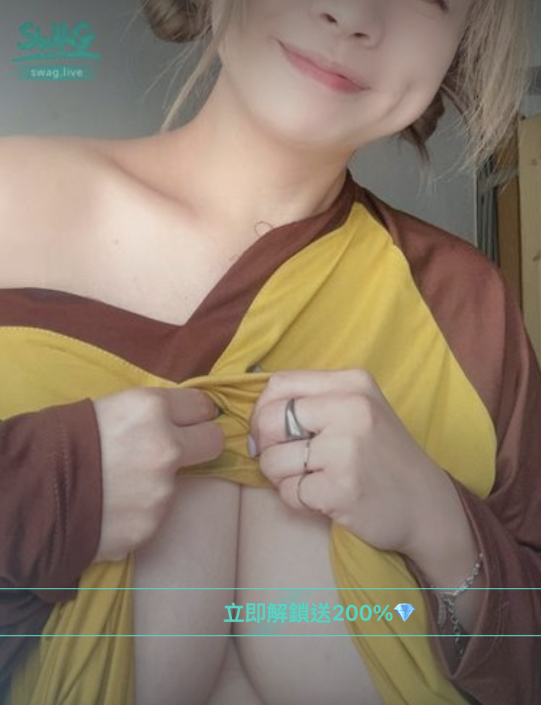 swag 大尺度主播巨乳 minna_l L杯杯 泯恩恩