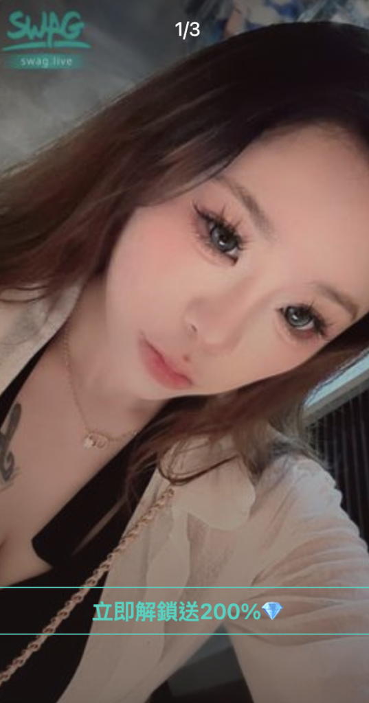 mochi_chi 麻糬 swag主播推薦