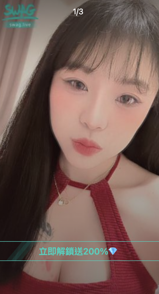 mochi_chi 麻糬 swag主播推薦