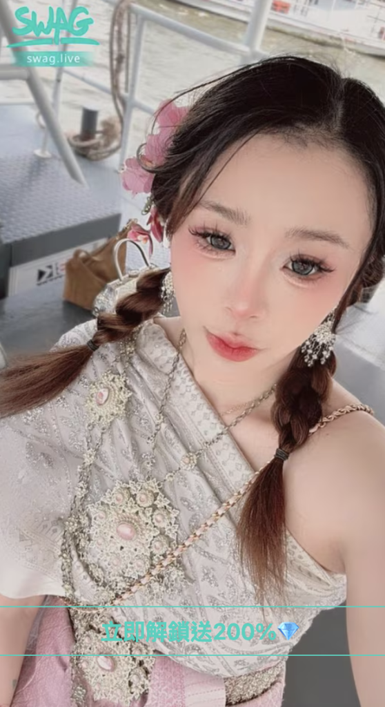 mochi_chi 麻糬 swag主播推薦
