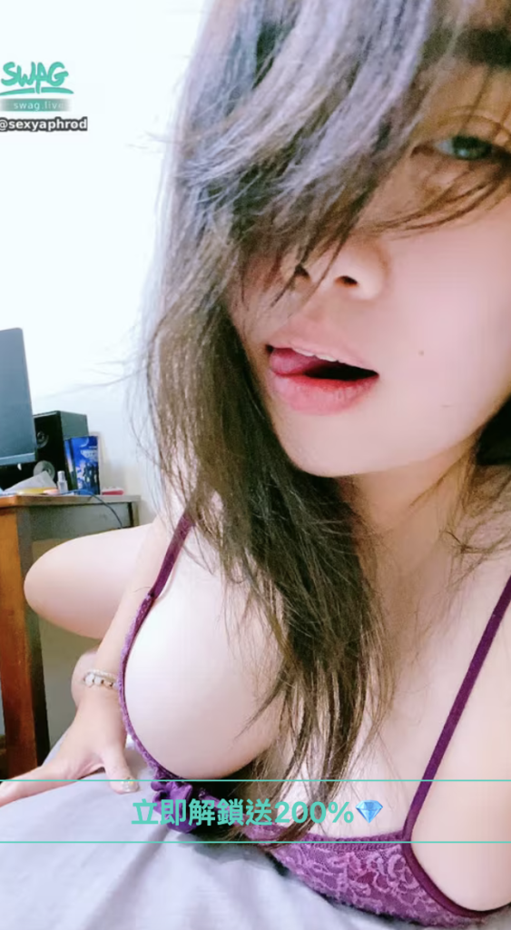 sexyaphrodite 台灣大奶主播swag 外流 Luna fansone sexyaphrodite