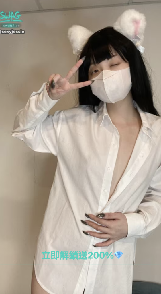 sexyjessie 潔西 台灣swag學生