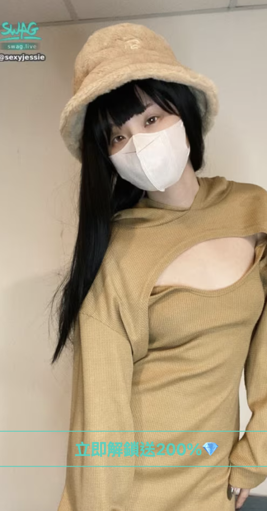 sexyjessie 潔西 台灣swag學生