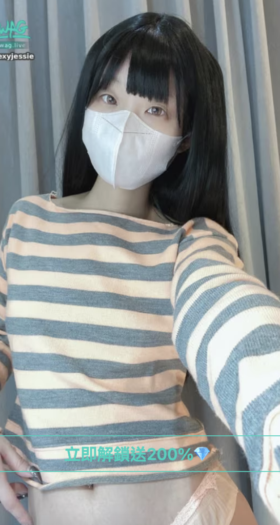 sexyjessie 潔西 台灣swag主播 學生