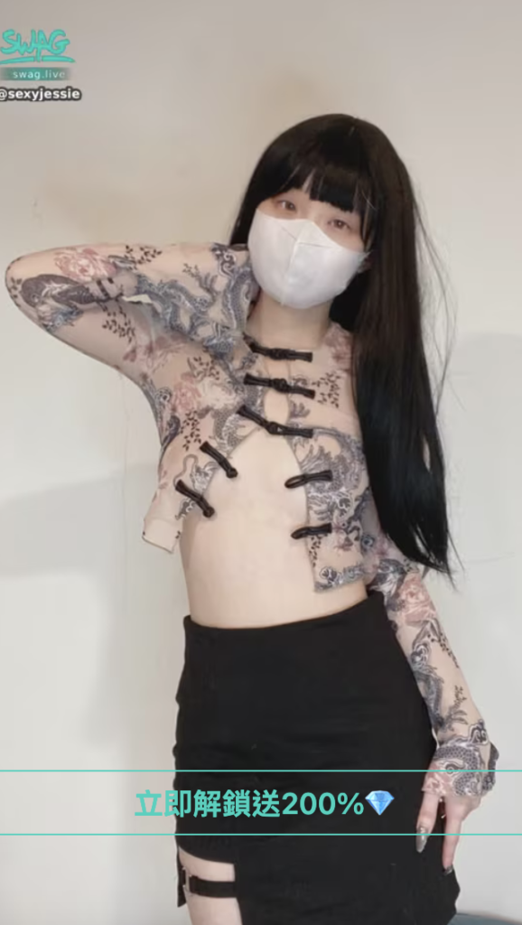 sexyjessie 潔西 台灣swag主播 學生