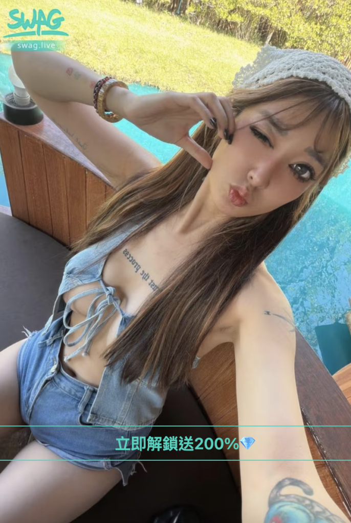 sugercathy 騷凱希奶大會噴 台灣女主播swag免費看