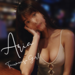 台灣女網黃 wix923152270421 瑋熙Aria fansone推薦