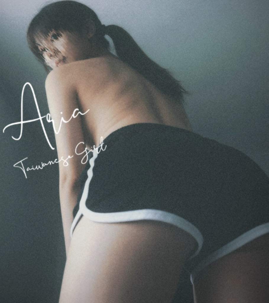 台灣女網黃 wix923152270421 瑋熙Aria fansone推薦