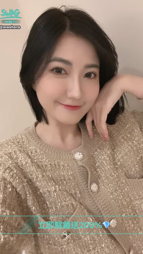 wwshero 台灣直播swag綠播
