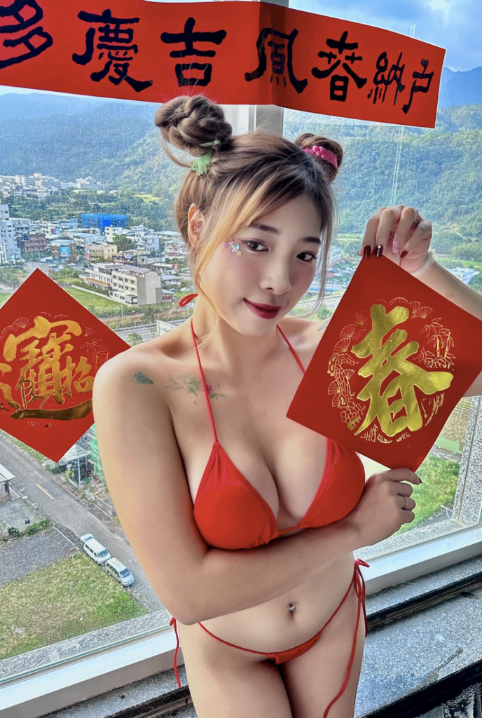 x.r.lai 台灣網黃 fansone 大尺度性感寫真 Pony 波尼 horny_unicorn8